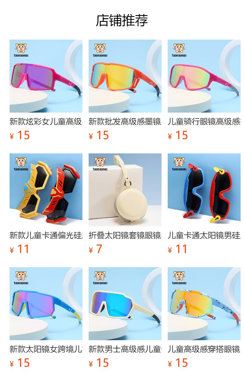 预览状态下无法点击,发布后,可点击跳转到对应的商品页面 gG2cif6jytS1r/S4Pw3jvBbRyFcsUbWasszu