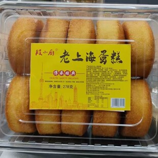 278g��С�N���Ϻ��Ͼ��ǵ������eС����ʳƷ���8090����f