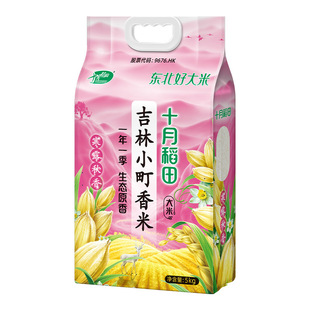 ʮ�µ��ﺮ¶���㼪��С�����5kg�|���؅^�ô�������10������b