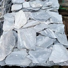 供应云灰色碎拼石 灰白色乱形石 不规则乱拼石庭院外墙毛石散石片