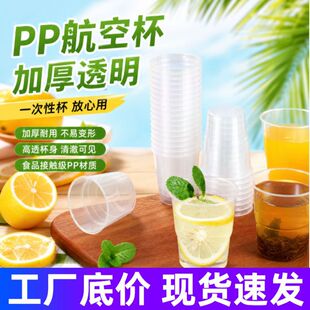 PP���|һ���Ա��ӼӺ�͸�����ձ���������һ�������ϱ�Ӳ���Ʒ��