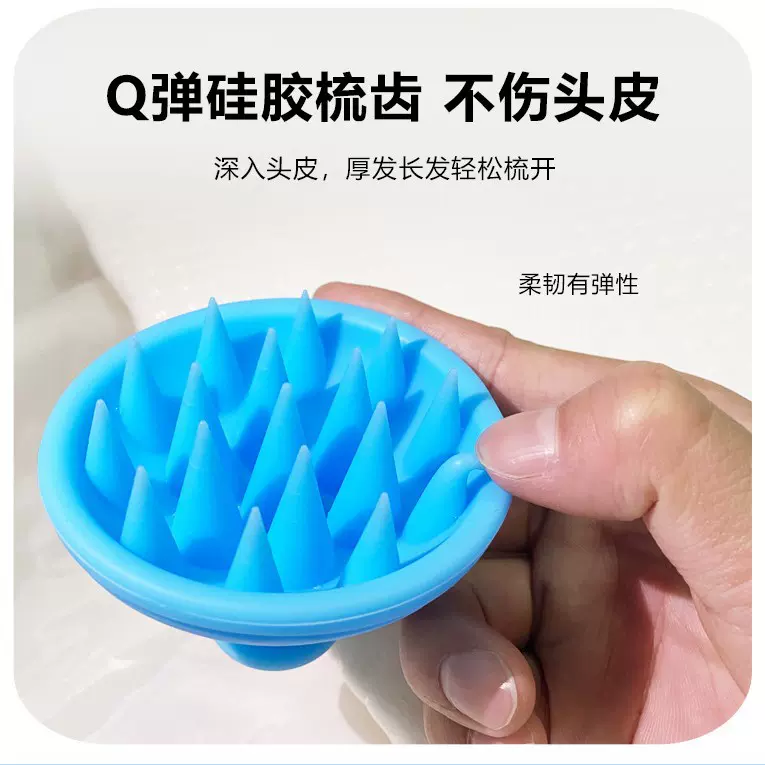 硅胶洗头神器洗头梳按摩梳子头部软刷爪跨境专供