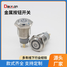���ƽ������ذ�ť16mm������ƽԲͷ��ͷƽͷ��λ���ط�ˮ��������