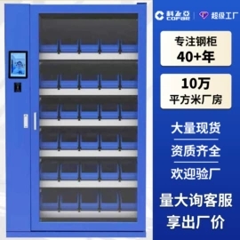 办公柜;衣柜;存包柜