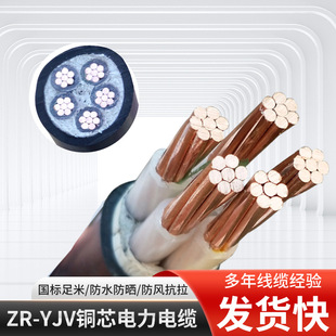 ����YJV5о�~о�����|������ϩ�^��0.6/1kV�͉���늹��̾�