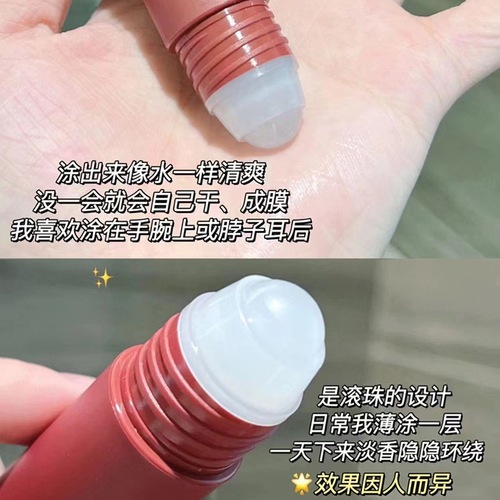 Aiko deodorant deodorant, fresh and elegant, fruity antiperspirant, refreshing underarms, long-lasting fragrance, convenient deodorant