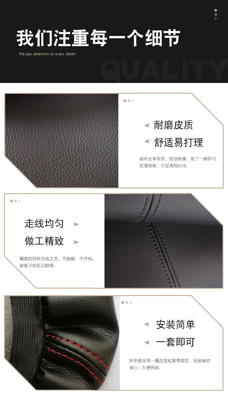 Suitable for Volkswagen Touran L car armrest box cover interior modified leather cover 16-18 dustproof armrest box cover pad