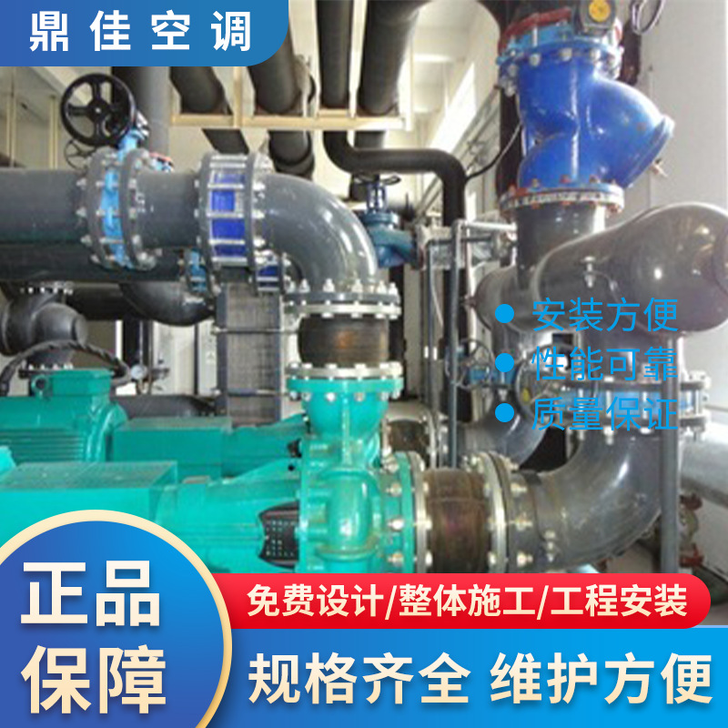 东莞深圳惠州SMT车间恒温 恒湿洁净中央空调螺杆式冷水机工程安装