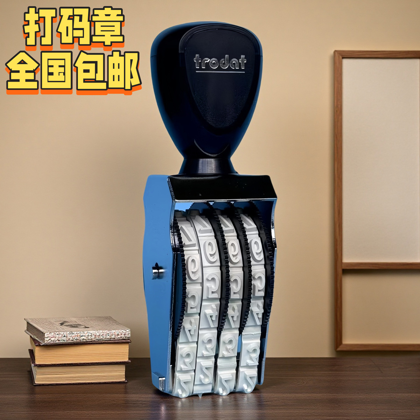 跨境欧洲原装卓达印章数字印章0-9可调手工转轮印章打码机日期章