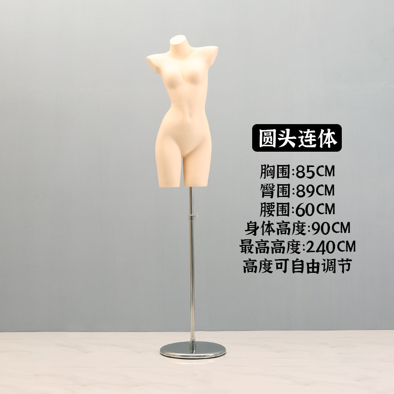 둥근 머리 피부색 원피스 + 두꺼운 실버 둥근 판 (분리 가능)