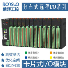 ��˶��ƬʽIOģ�� EtherCAT EtherNet/IP  Modbus �ֲ�ʽԶ��IO