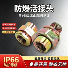 BHJ̼���\��������^6�փ����ݼyM20/NPT25���������Ӻ���^