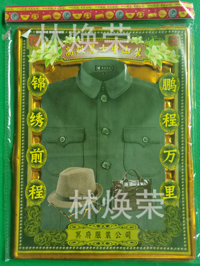 $T}9B8HI]SHSNCVRIM07{73