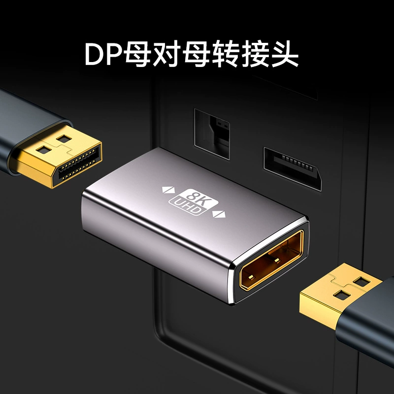 Адаптер DP 1.4 версии 8K60Hz внешний, для дисплея/видеокарты, алюминиевый корпус