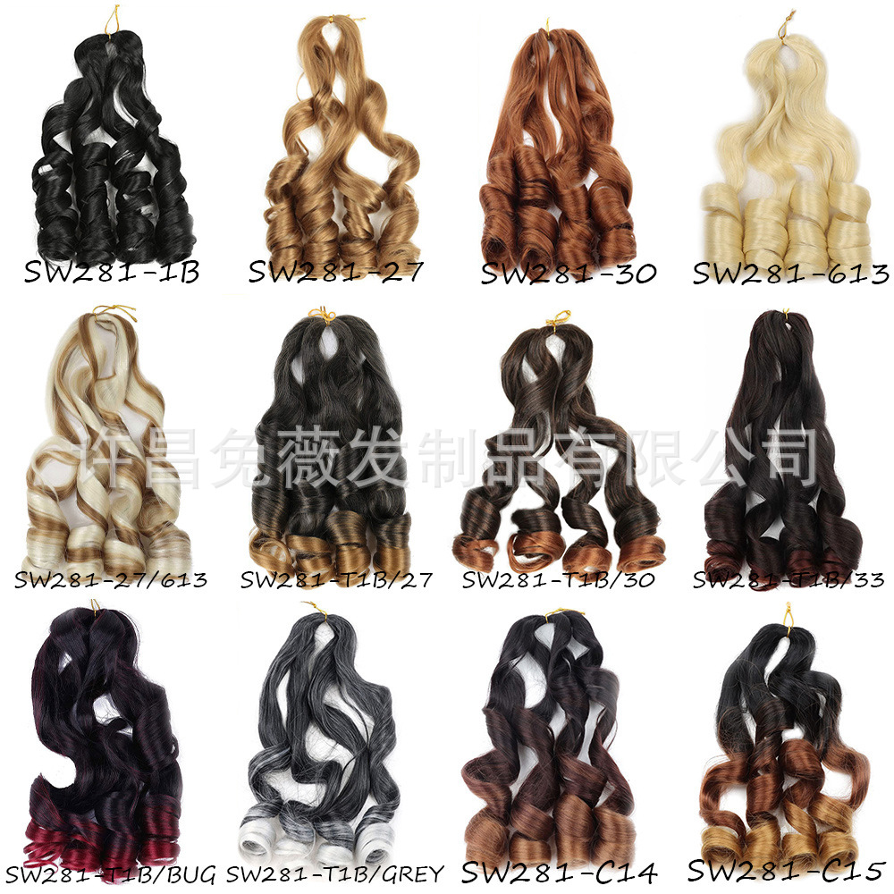 Cabello trenzado de pelo rizado francés 18 pulgadas para mujer coleta rizada grande para el uso diario