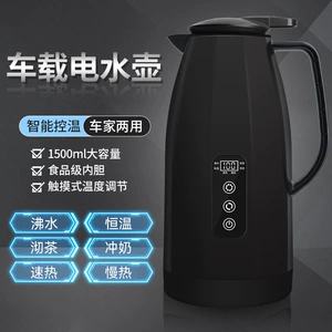 Avtomobil su qızdırıcısı, 12V/24V universal, yük maşını üçün, böyük tutumlu