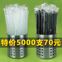 吸管一次性珍珠奶茶粗吸管塑料单支独立包装透明黑色大吸管5000支
