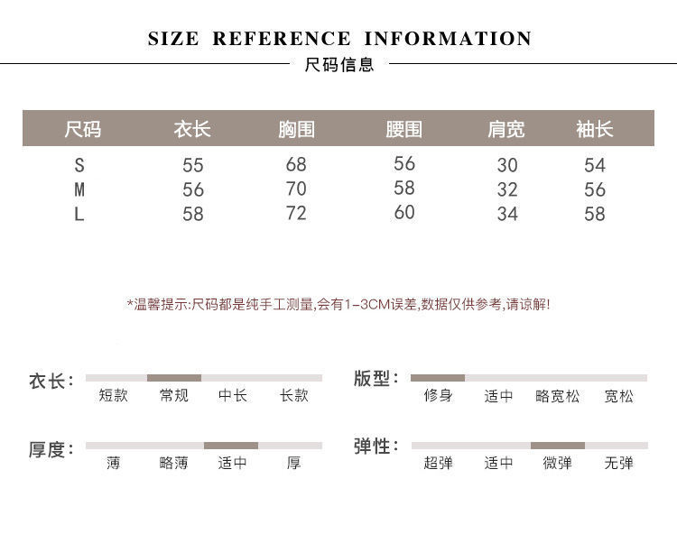 春秋新款设计感假两件方领打底衫时尚短款百搭毛衣泡泡袖针织衫女详情2