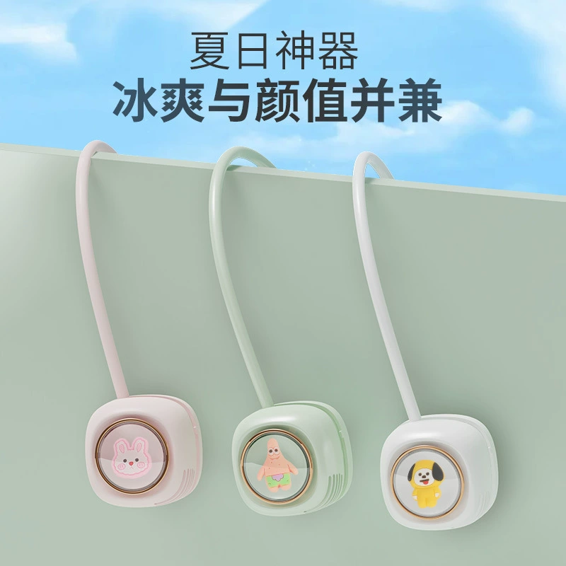 Cute air fan, handheld folding night light, new collection