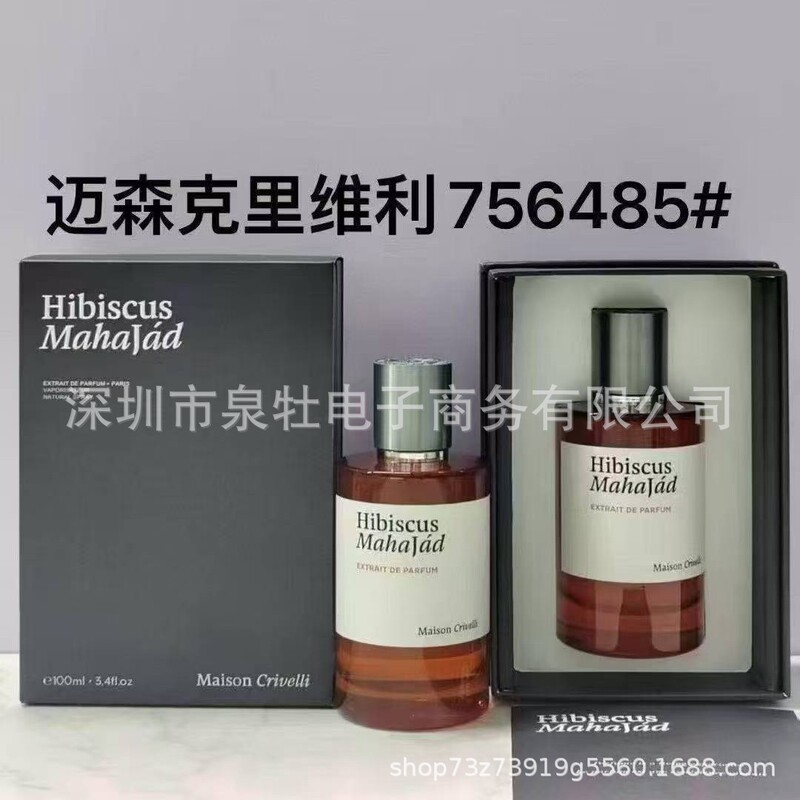 跨境爆款Maison Crivelli迈森克里维利香水Hibiscus Mahajád100|undefined