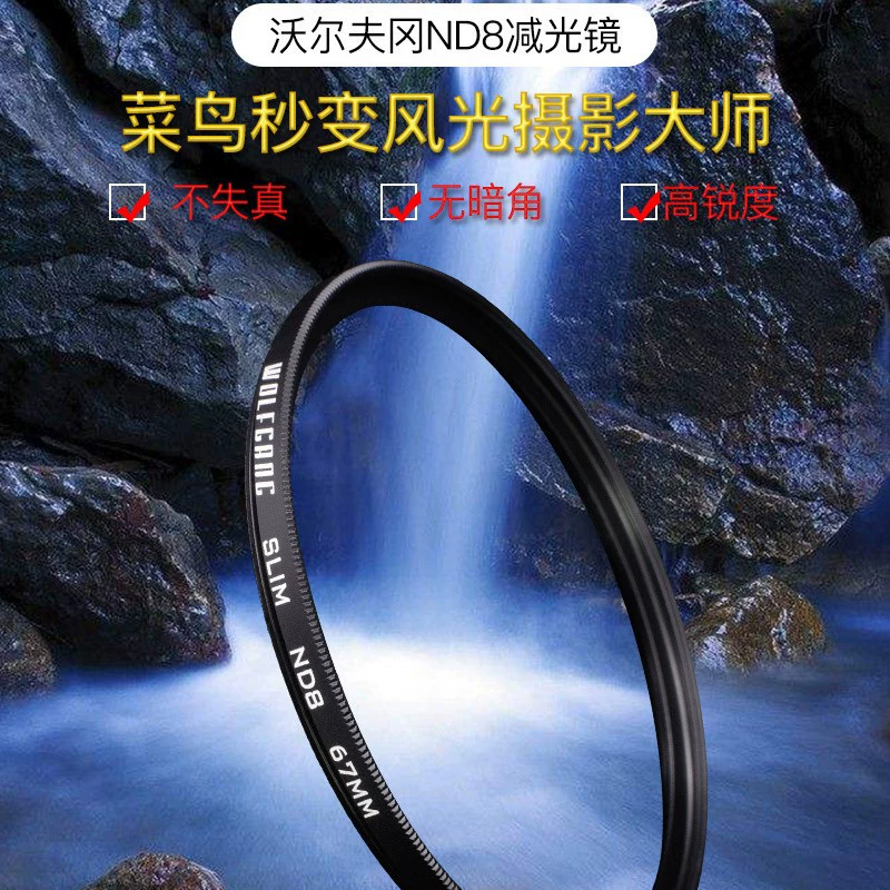 Вольфганг ND8 поляризованный фильтр серого света для зеркальной зеркальной камеры Canon Sonikon Fuji
