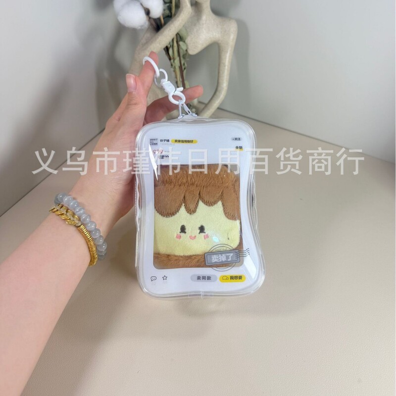 15cm卖掉了娃包透明痛包棉花娃娃遛娃包明星公仔展示包可外出展示|undefined