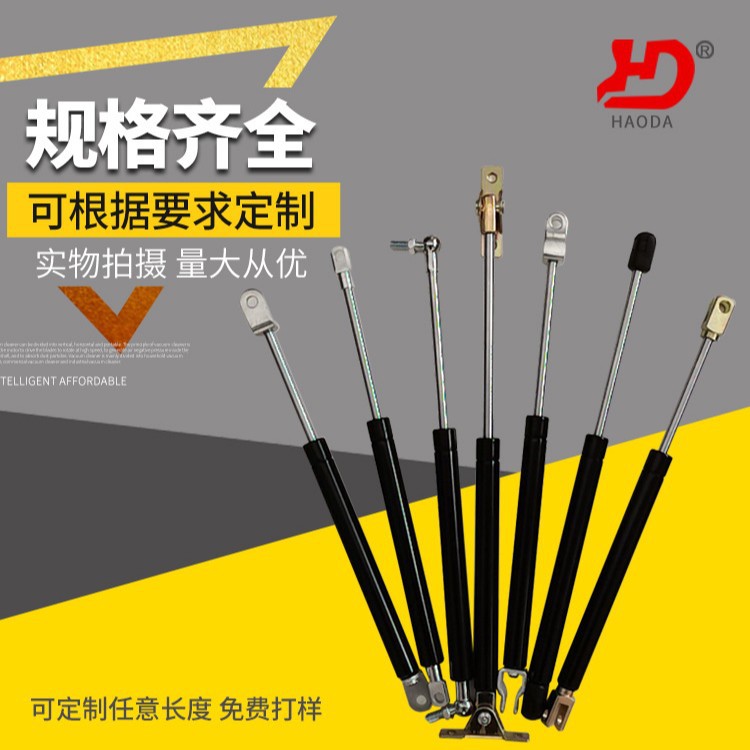 气弹簧各种规格家具气弹簧和支撑杆批发床用广告灯箱橱柜气压杆