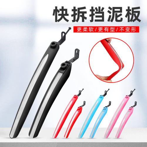 Road bike fenders, front and rear fenders, bicycle toughness, complete set of rain protection and general cycling accessories