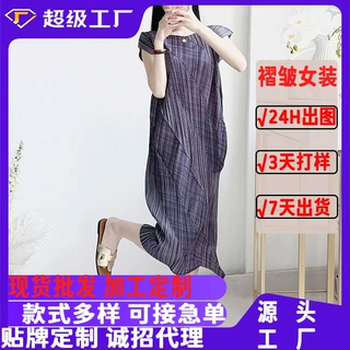 三宅褶皱女装26年新款连衣裙休闲风圆领多色现货可选跨境速卖通源