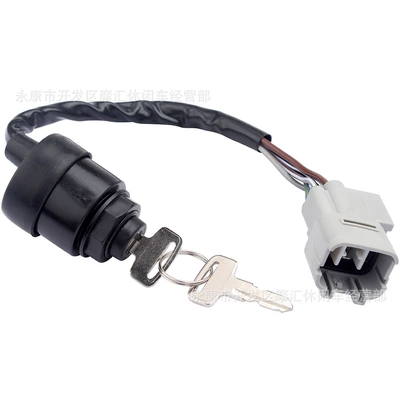 Lock Key, Power supply, ignition system accessories