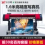高清广告喷绘户外写真机