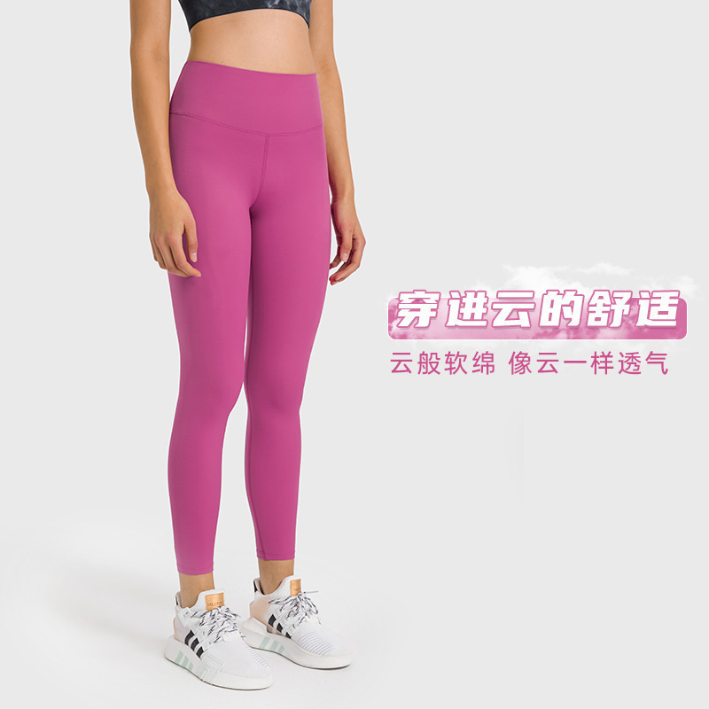 Spring solid sports trousers for gym