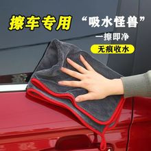 小辫子擦车毛巾洗车店专用收水强力吸水不掉毛特厚超细纤维