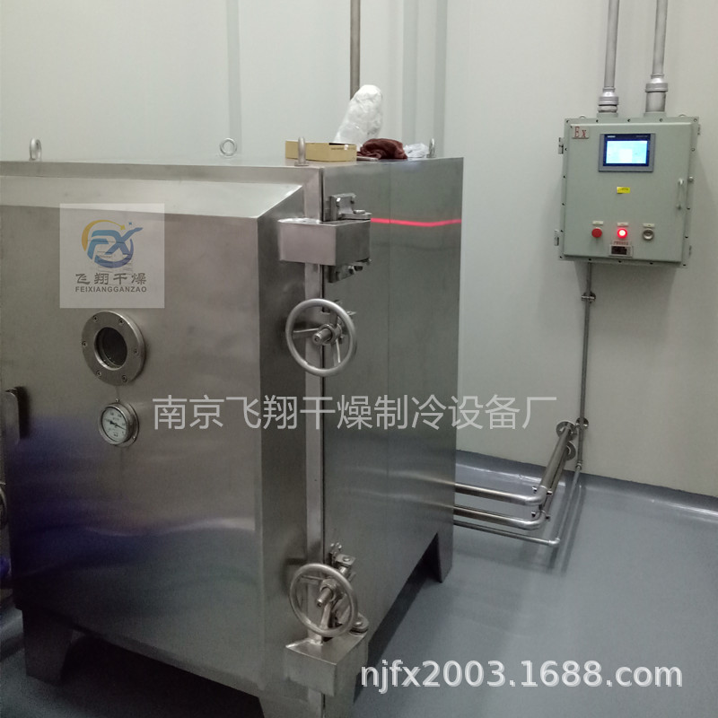 杭菊花 杭麦 冬山 茱萸 浙贝母 低温真空干燥箱 低温真空箱