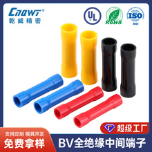 0.5-50平方BV全绝缘PVC护套中间连接端子长型管型冷压接线端子