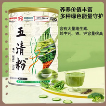 五清粉400g罐装芹菜黄瓜胡萝卜果蔬粉葛根果蔬粉电商团购私域直播
