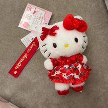 五十周年草莓新闻hellokitty包包挂件挂饰可爱草莓毛绒挂件礼物女