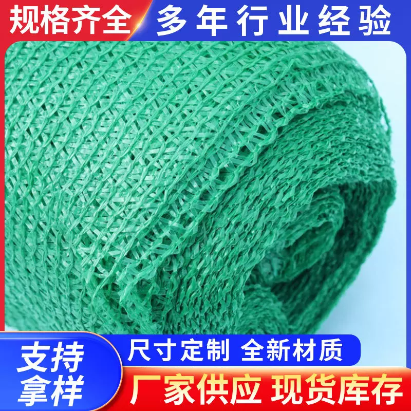 遮阳网大棚防晒网农用加密加厚户外花卉太阳网隔热遮阴绿纱遮光网