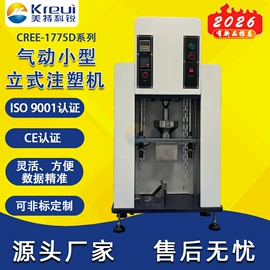 拉力试验机;其他试验机;混炼机
