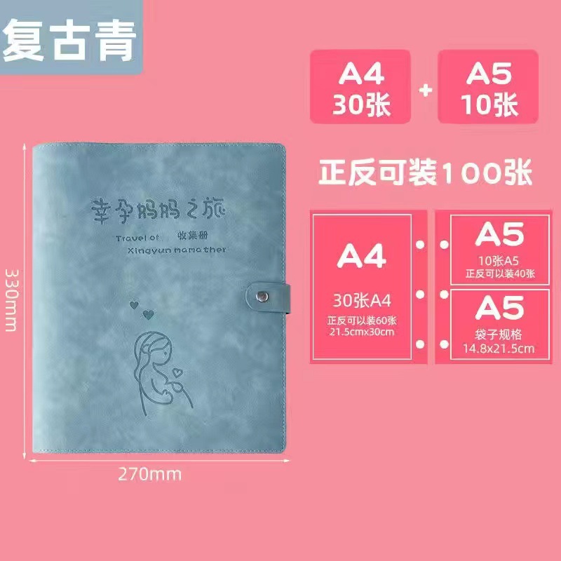 蓝色（正反面100张）