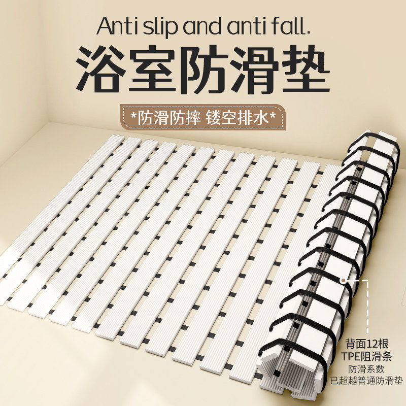 Bathroom Non-Slip Floor Mats, Special Non-Slip Floor Mats for Bathrooms, New Shower Room Bathtub Mats, Toilet Foot Mats