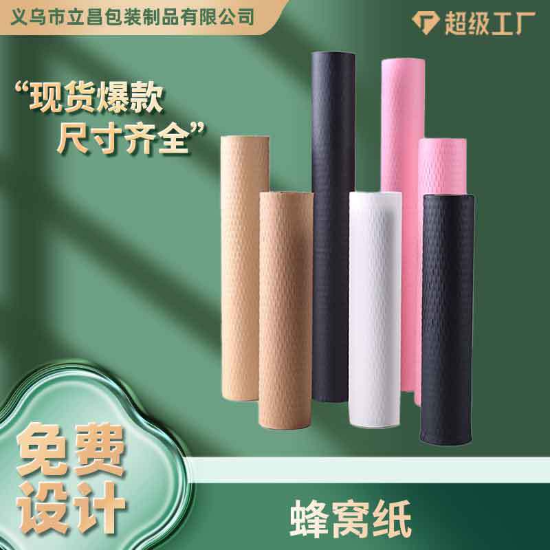 Selección estricta del paquete de amortiguación de panal de panal de panal de papel de malla de amortiguación de malla de papel de flores con el mismo tipo