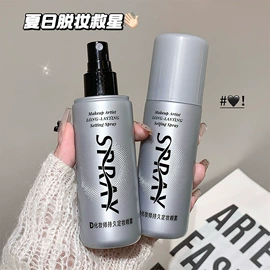 眉笔/眉粉;唇膏、唇油;眼线