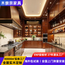 定制橱柜一体柜门设计耐用环保材质整体橱柜量尺定制全屋家具