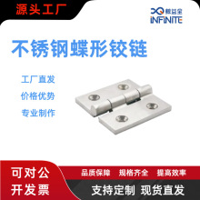 JYCC83徐工專用不銹鋼鉸鏈平開靜音設備電櫃工業鉸鏈加寬加厚合頁