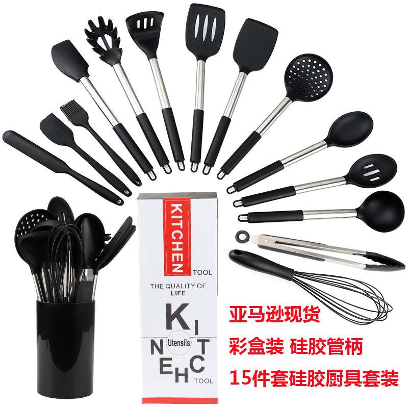 15件套硅胶管柄厨具套装