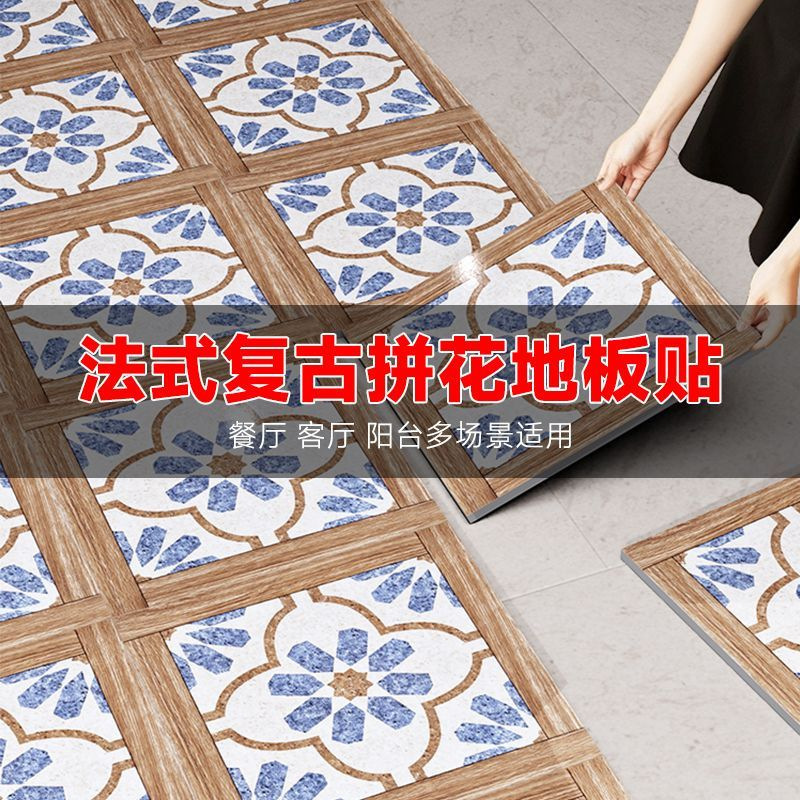 PVC Floor Self-adhesive Floor Stickers Environmental Wear-resistant Waterproof Plastic Floor Stickers Household Shop Cement Floor Leather PVC Floor Self-adhesive Floor Stickers Environmental Wear-resistant Waterproof Plastic Floor Stickers Household Shop Cement Floor Leather