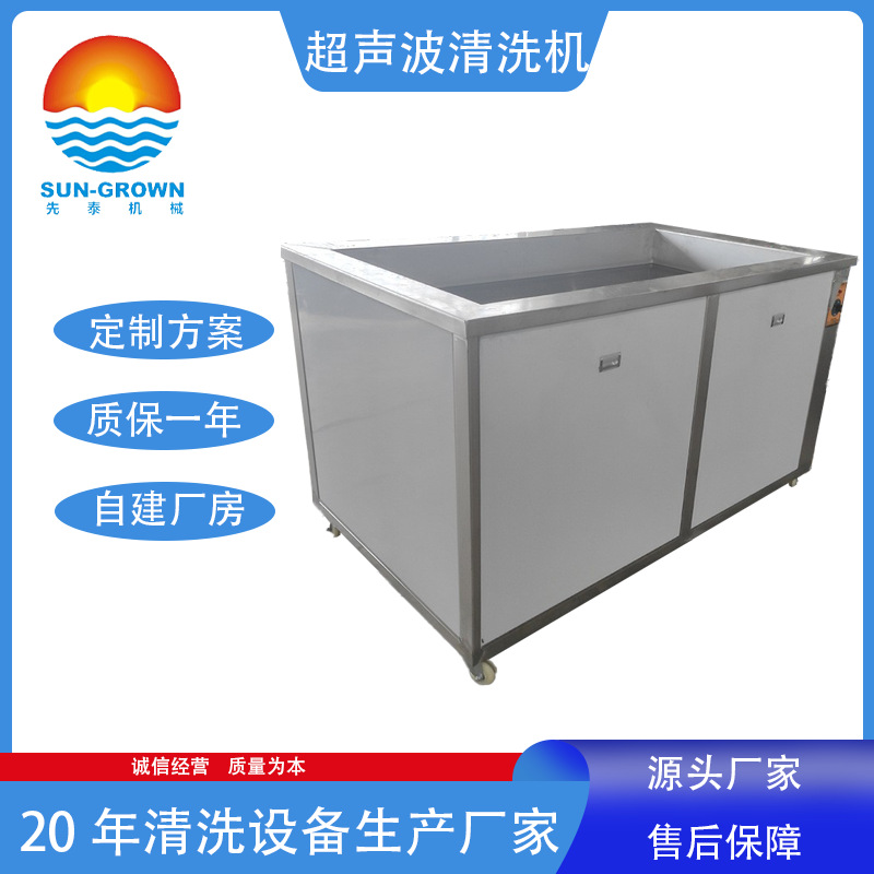 反光杯清洗机灯饰配件超声波清洗设备生产厂家高效耐用