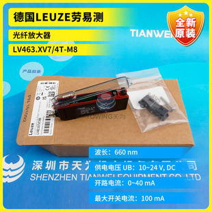 New Original LV463.XV7/4T-M8 Germany Labor Test/Leuze Fiber Amplifier Fake One Penalty Ten