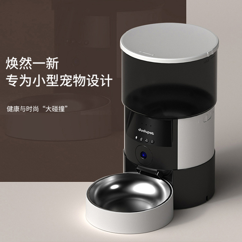 新款嘟都宠物自动喂食器智能远程控制不卡粮可录音互动猫狗投喂机